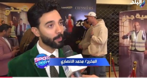 جانب من الحلقة