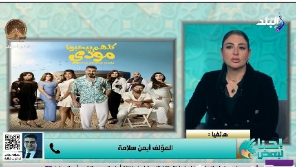 جانب من الحلقة 