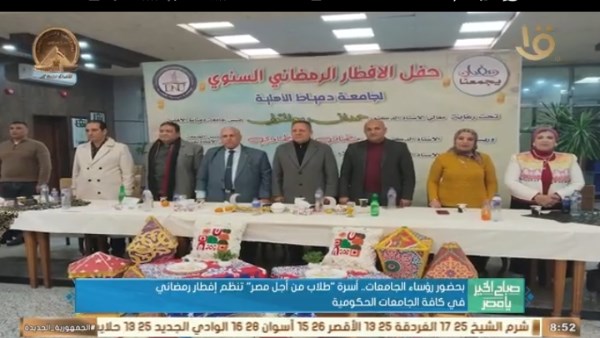 جانب من الحلقة