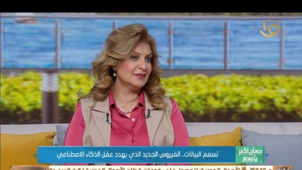 جانب من الحلقة