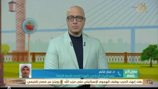 جانب من الحلقة