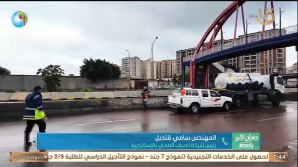 جانب من الحلقة