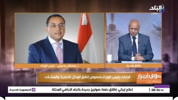 جانب من الحلقة