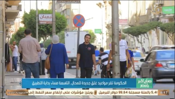 جانب من الحلقة