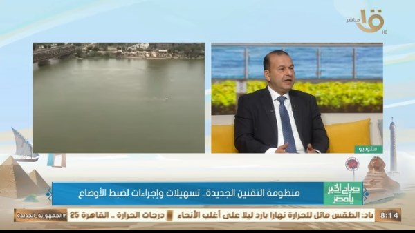 جانب من الحلقة