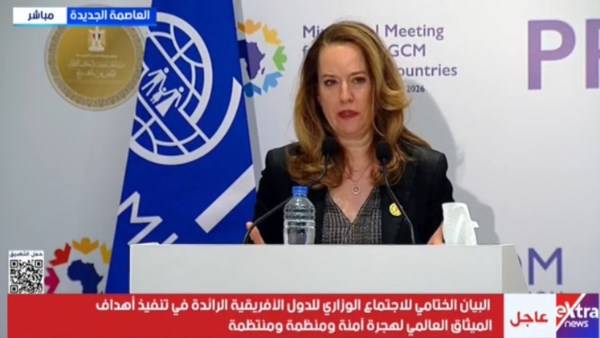 مدير عام المنظمة الدولية للهجرة 