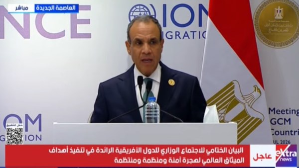 وزير الخارجية 