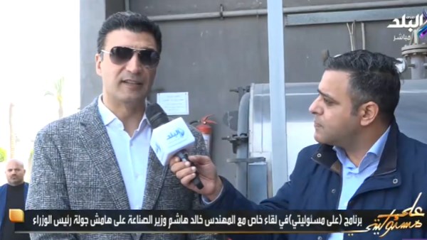 وزير الصناعة 