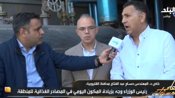 محافظ القليوبية 