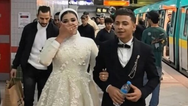 عريس المترو 