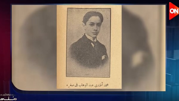 الموسيقار محمد عبد الوهاب 