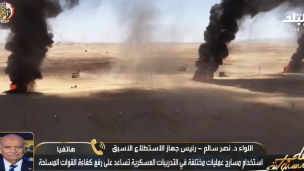 مناورة بدر 2026 