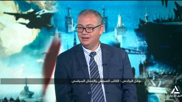 نوفل البرادعي 