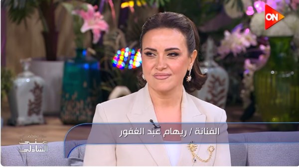 ريهام عبد الغفور