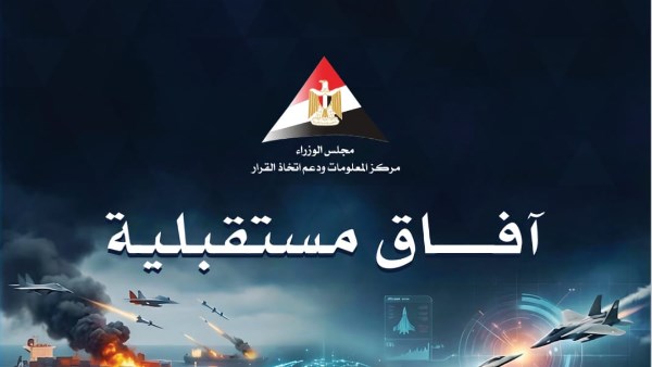 مركز المعلومات 