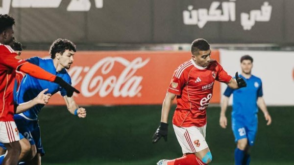 النادي الأهلي