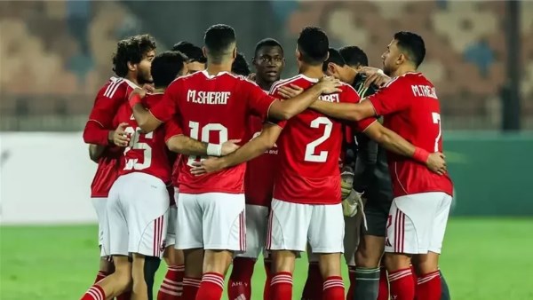 النادي الأهلي