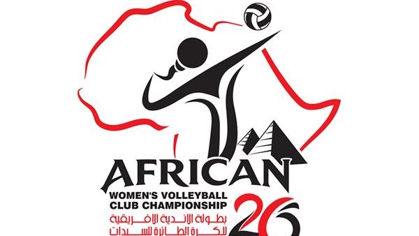 بطولةإفريقيا لكرة الطائرة