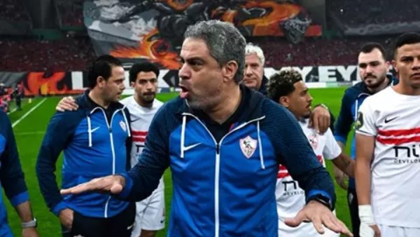 فريق الزمالك