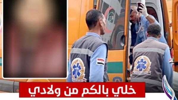 من هي بسنت سليمان