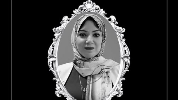 الأكاديمية الوطنية للتدريب تنعى المستشار آية الجزار 