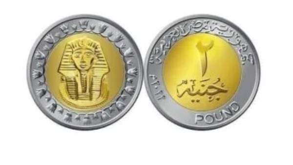 فئات معدنية جديدة