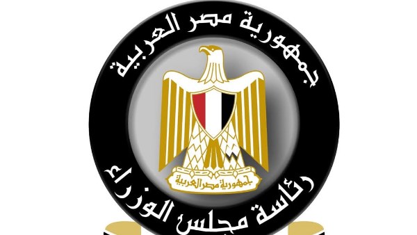 المركز الإعلامي لمجلس الوزراء