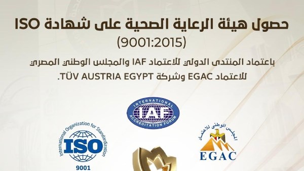  شهادة ISO 9001:2015