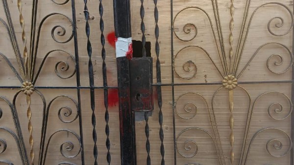 المراكز المغلقة