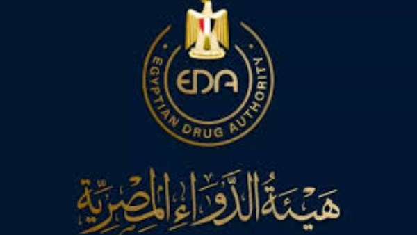 هيئة الدواء المصرية