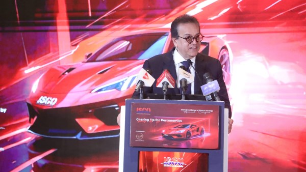 وزير الصحة والسكان 