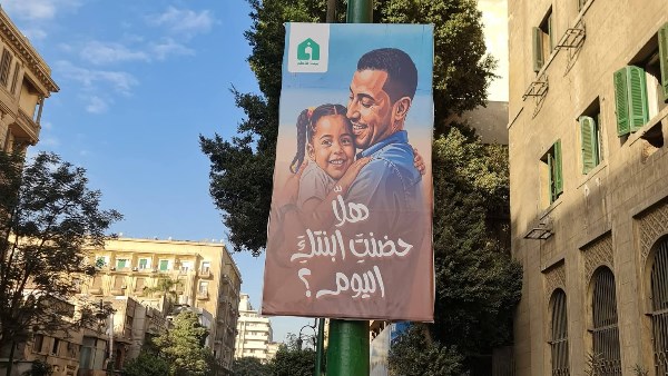  مبادرة محمد طاهر