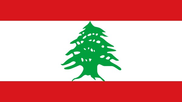 لبنان 