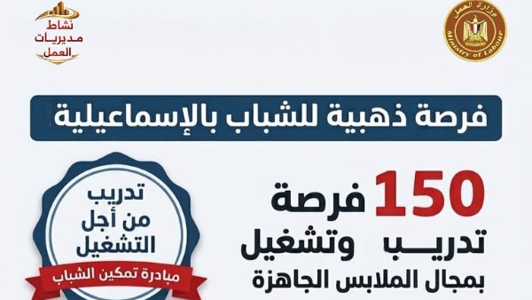 فرص العمل المتاحة