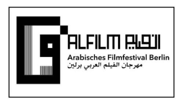 مهرجان العربي في برلين 