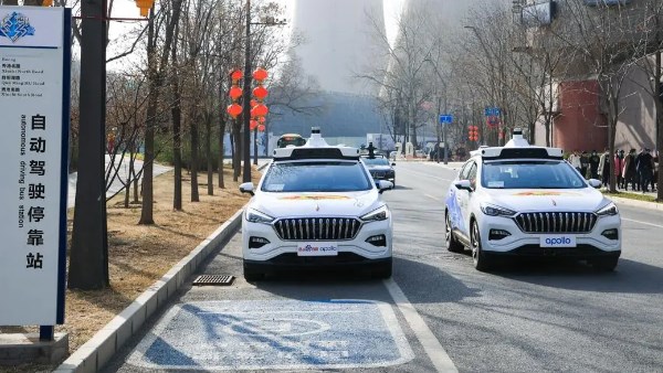 سيارات الأجرة الذكية