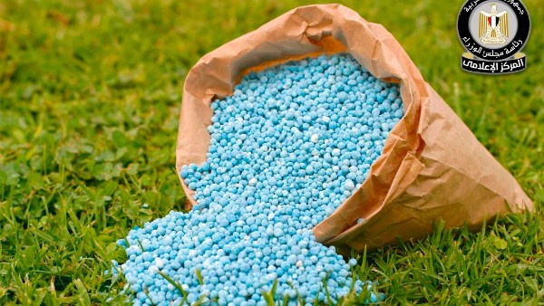  الأسمدة الزراعية