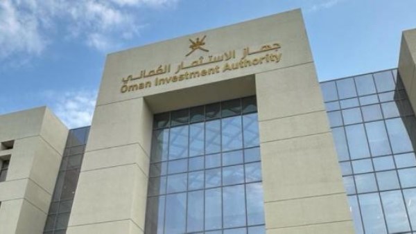 جهاز الاستثمار العُماني يحقق أداء استثنائيا وأرقاما