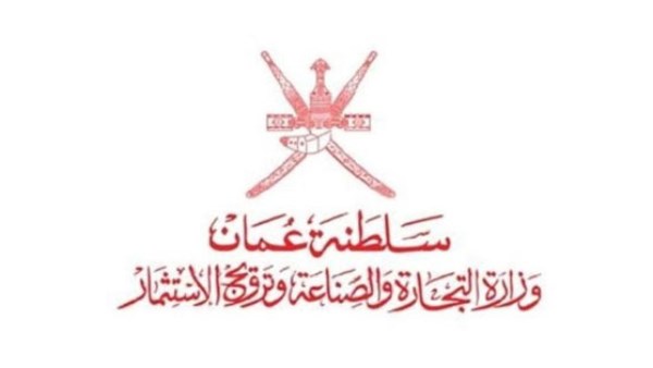 عمان تطلق منصة فرص لتحقيق الشفافية عبر مختلف سلاسل التوريد 