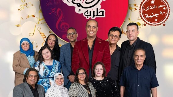 الشكمجية طرب