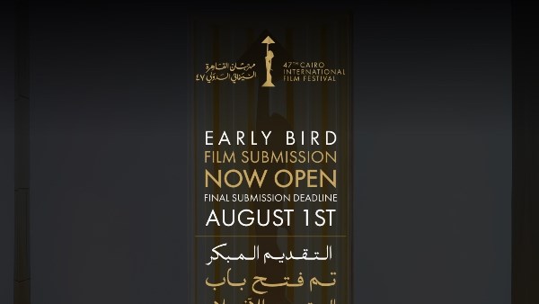 مهرجان القاهرة