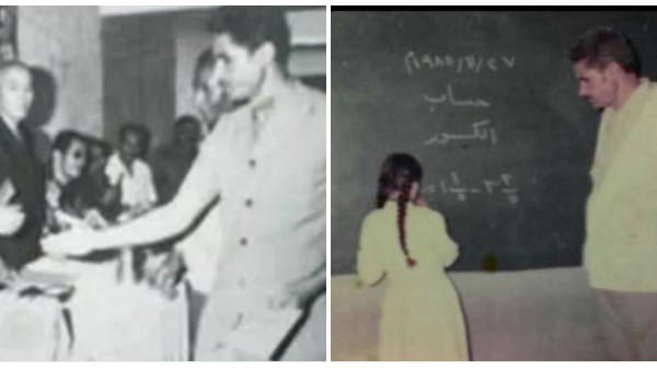 معلم الشرقية