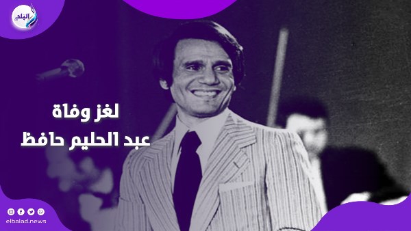 عبدالحليم حافظ
