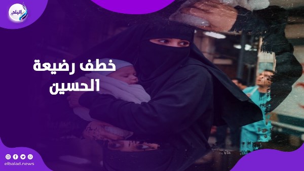 خطف رضيعة الحسين