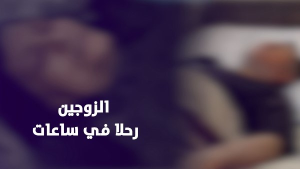 لغز واقعة بنها