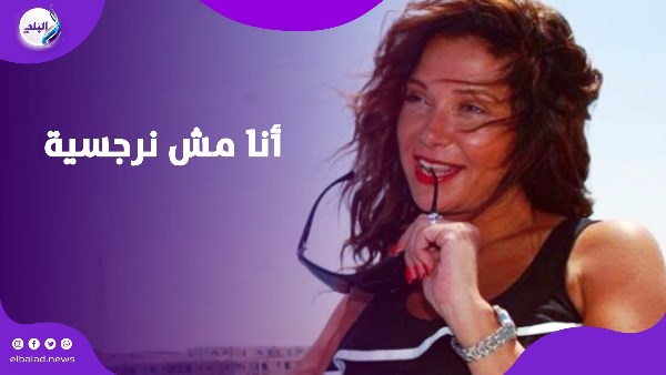 أميرة العايدي