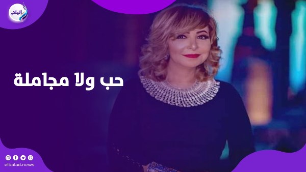 لميس الحديدي