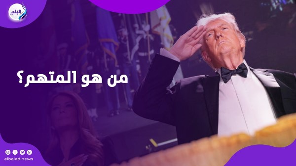 محاولة اغتيال ترامب