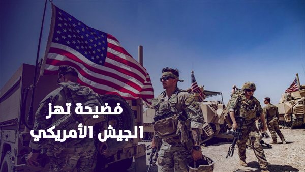 جندي أمريكي 