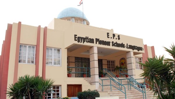 مدرسة خاصة بأكتوبر